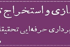 آموزش وان نت-گام به گام و تصویری